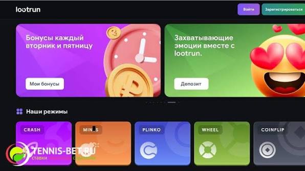 Лутран Казино — Лицензированное Онлайн-Казино Лутран Казино — Лицензированное Онлайн-Казино