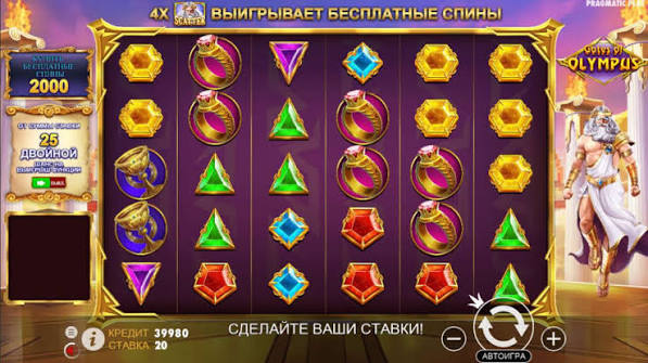Gates of Olympus Super Scatter – En Episk Slotsoplevelse